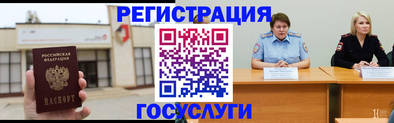 пропишу в квартире в Горячем Ключе