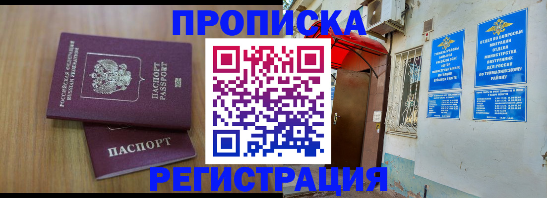 форма 3 в Горячем Ключе